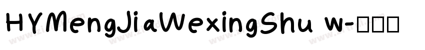 HYMengJiaWexingShu w字体转换